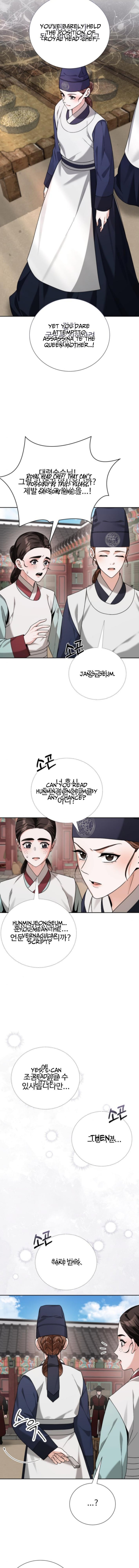 Surviving As The Tyrant's Chef – Chapter 20 – Page 5