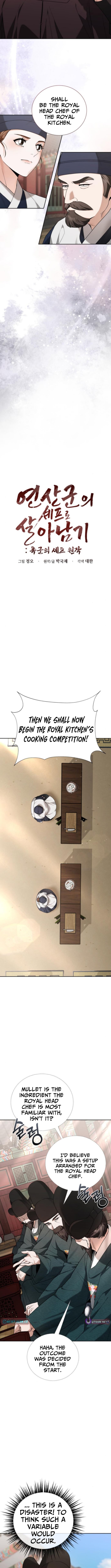 Surviving As The Tyrant's Chef – Chapter 11 – Page 6