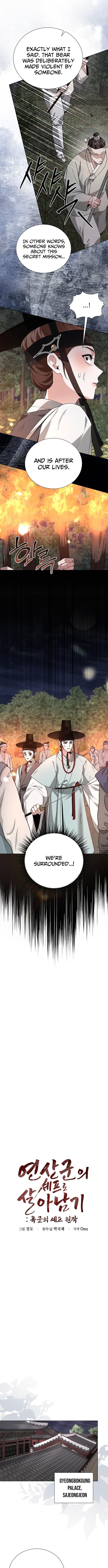 Surviving As The Tyrant's Chef – Chapter 28 – Page 5