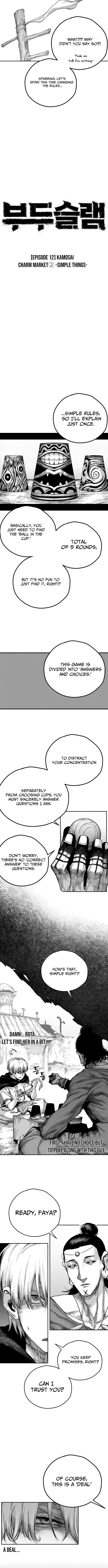 Voodoo Slam – Chapter 12 – Page 7