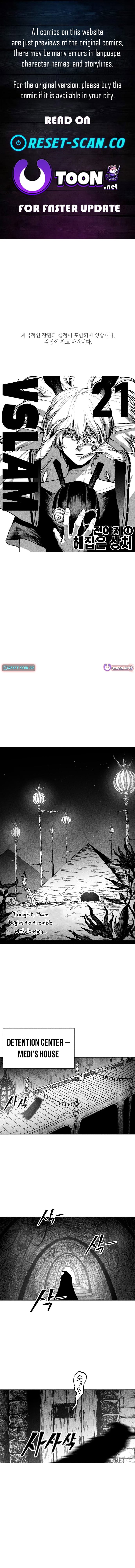 Voodoo Slam – Chapter 21 – Page 1