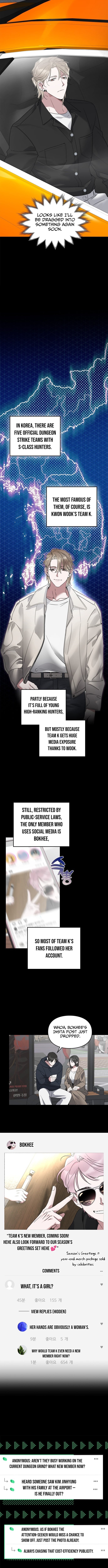 Please Cooperate with S-Class Official Duties – Chapter 18 – Page 7