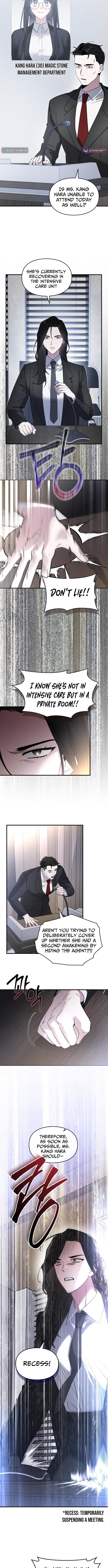Please Cooperate with S-Class Official Duties – Chapter 10 – Page 5