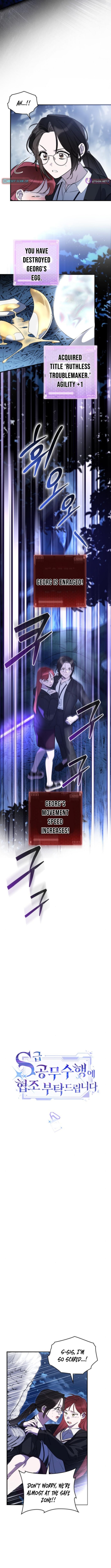 Please Cooperate with S-Class Official Duties – Chapter 09 – Page 2