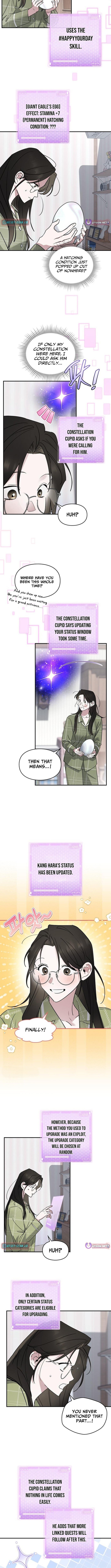 Please Cooperate with S-Class Official Duties – Chapter 27 – Page 7