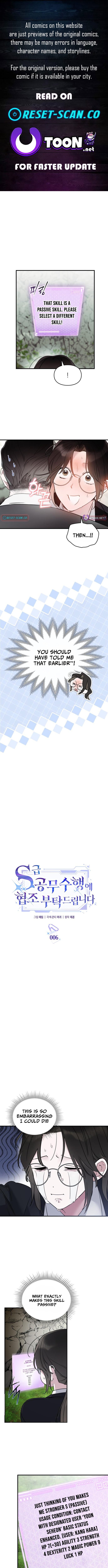 Please Cooperate with S-Class Official Duties – Chapter 06 – Page 1