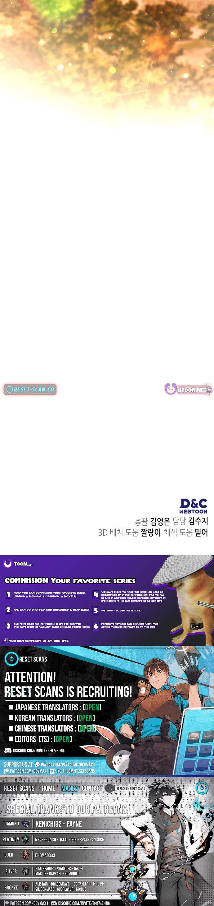 Please Cooperate with S-Class Official Duties – Chapter 06 – Page 14
