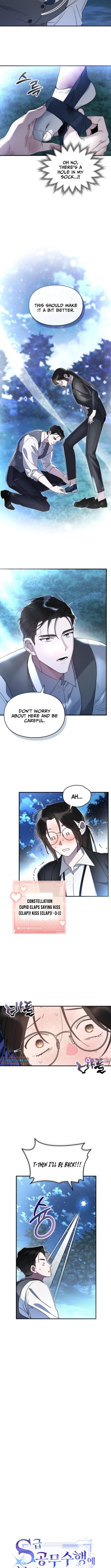 Please Cooperate with S-Class Official Duties – Chapter 08 – Page 5