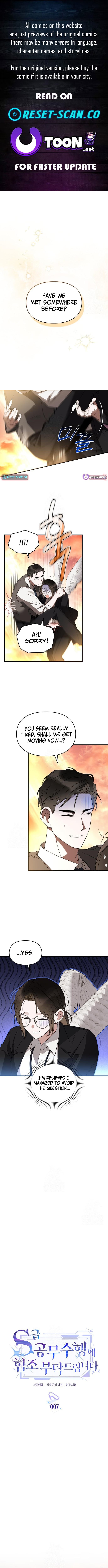 Please Cooperate with S-Class Official Duties – Chapter 07 – Page 1