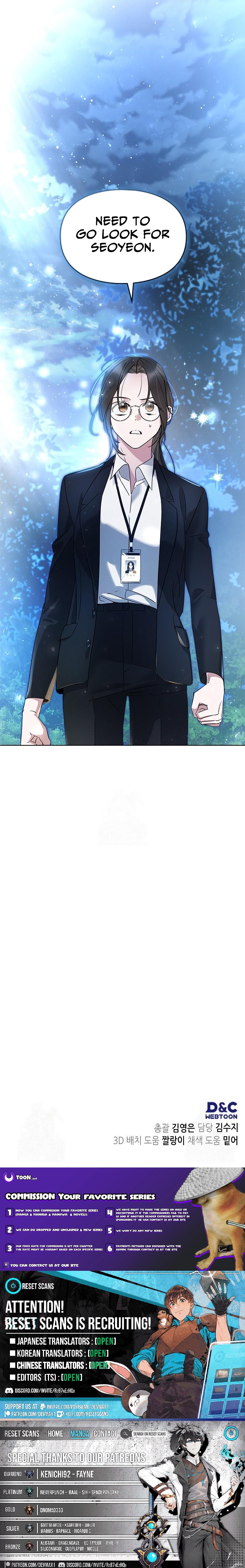 Please Cooperate with S-Class Official Duties – Chapter 07 – Page 11