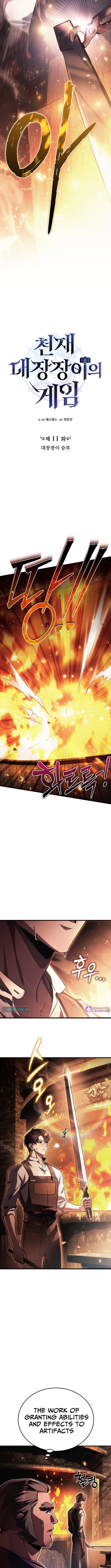 The Genius Blacksmith's Game – Chapter  11 – Page 7