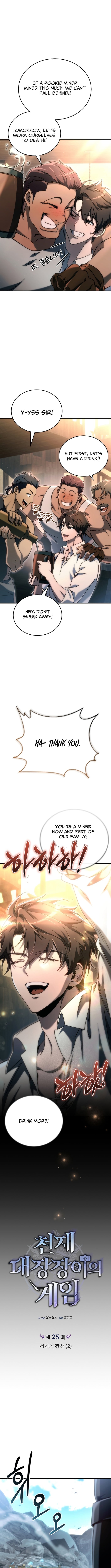 The Genius Blacksmith's Game – Chapter 25 – Page 5