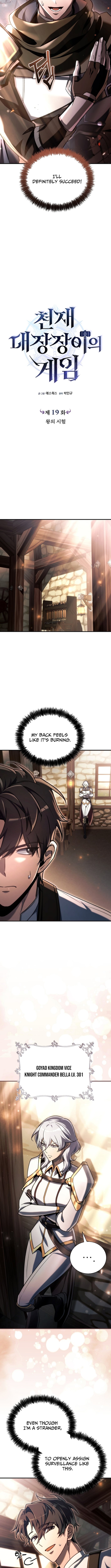 The Genius Blacksmith's Game – Chapter 19 – Page 7