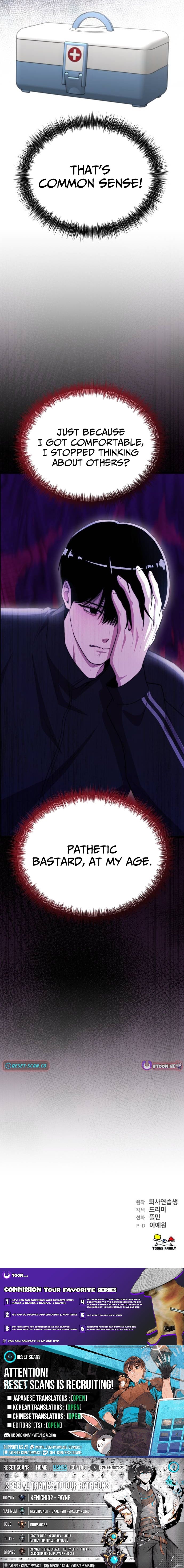 Assistant Manager Kim Hates Idols – Chapter 24 – Page 13