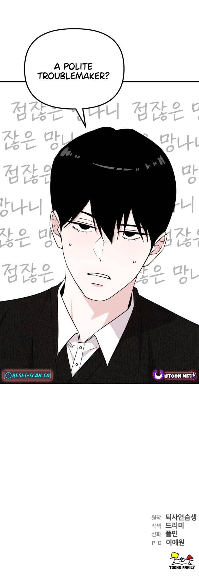 Assistant Manager Kim Hates Idols – Chapter 23 – Page 15