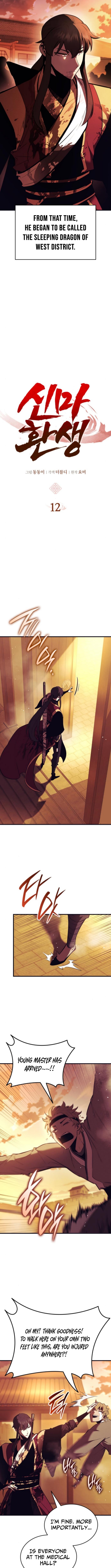 Divine Demon Reincarnation – Chapter 12 – Page 2