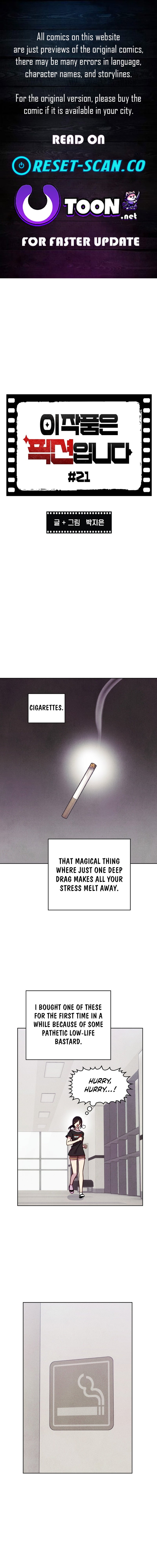 This Work is Fiction – Chapter 21 – Page 1