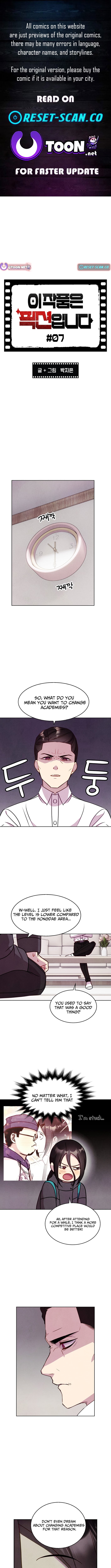 This Work is Fiction – Chapter 07 – Page 1