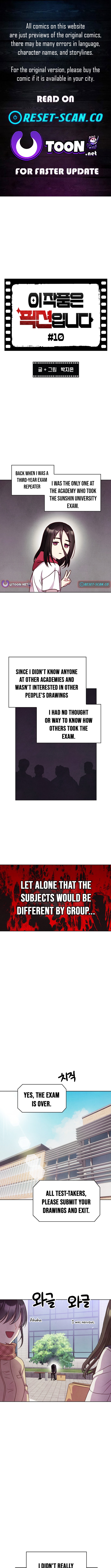 This Work is Fiction – Chapter 10 – Page 1
