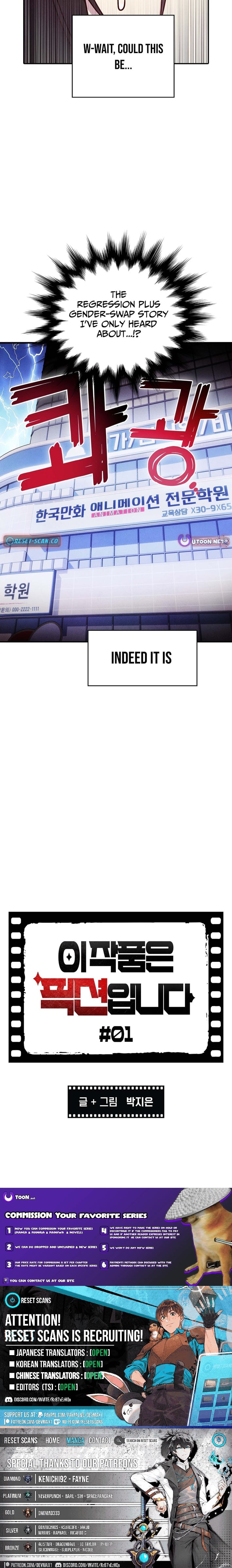 This Work is Fiction – Chapter 01 – Page 9
