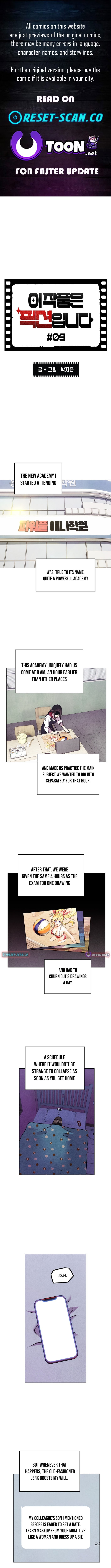 This Work is Fiction – Chapter 09 – Page 1