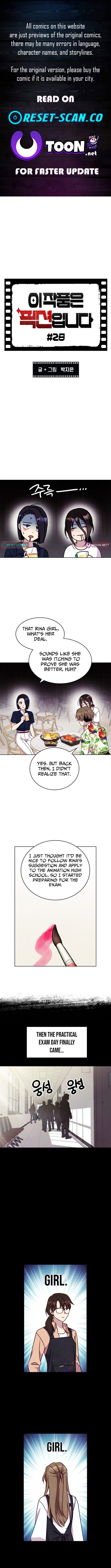 This Work is Fiction – Chapter 28 – Page 1