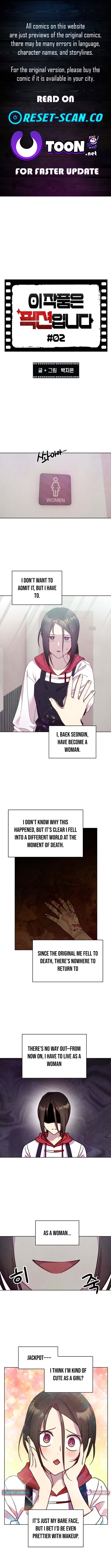 This Work is Fiction – Chapter 02 – Page 1