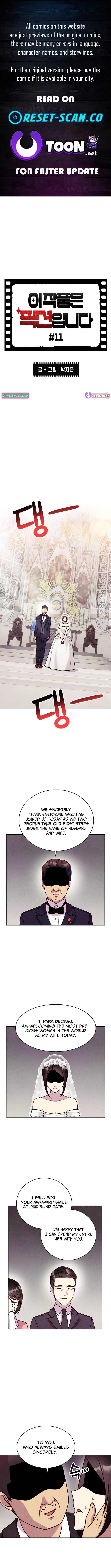This Work is Fiction – Chapter 11 – Page 1