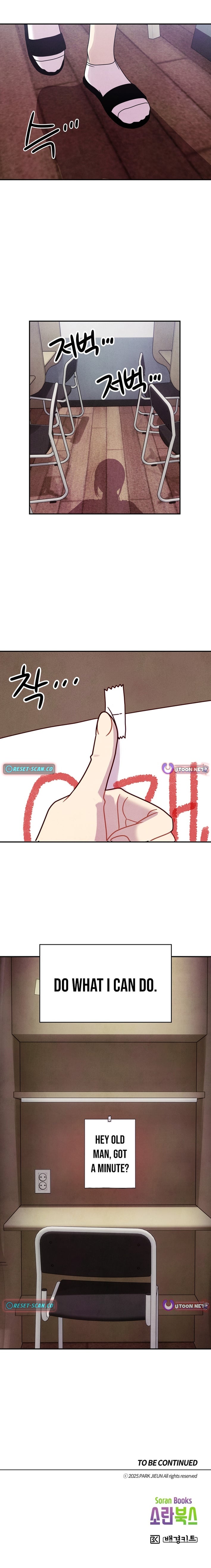 This Work is Fiction – Chapter 22 – Page 9
