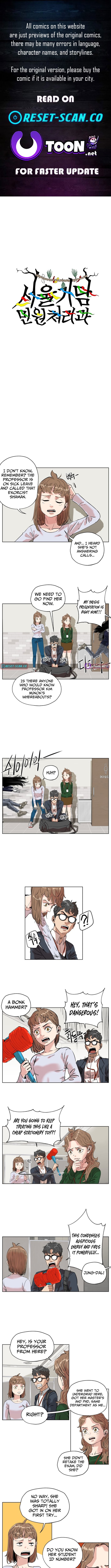 Seoul Ghost Story Civil Complaints Department – Chapter 23 – Page 1