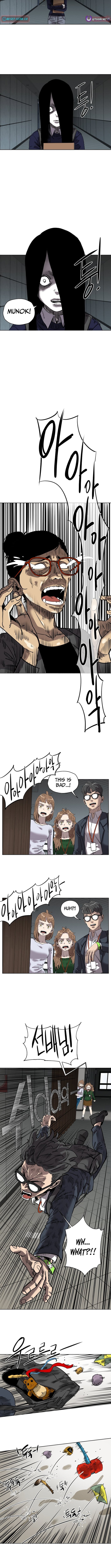 Seoul Ghost Story Civil Complaints Department – Chapter 23 – Page 5