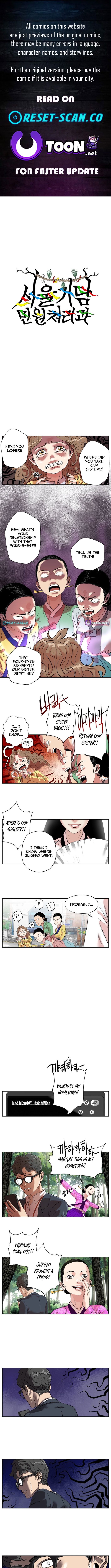 Seoul Ghost Story Civil Complaints Department – Chapter 07 – Page 1