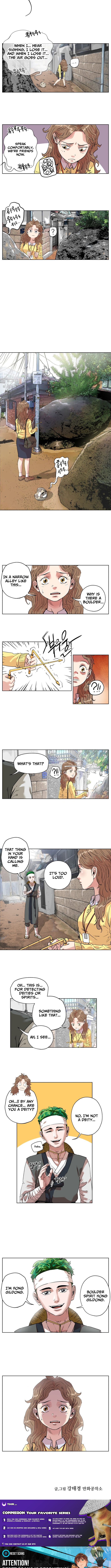 Seoul Ghost Story Civil Complaints Department – Chapter 07 – Page 5