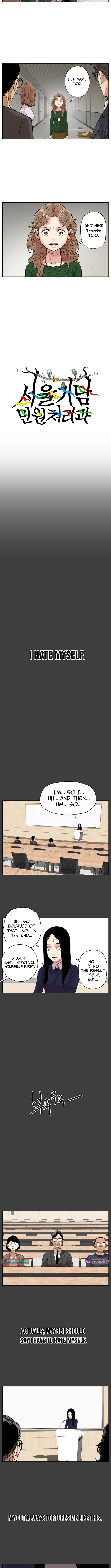 Seoul Ghost Story Civil Complaints Department – Chapter 27 – Page 3