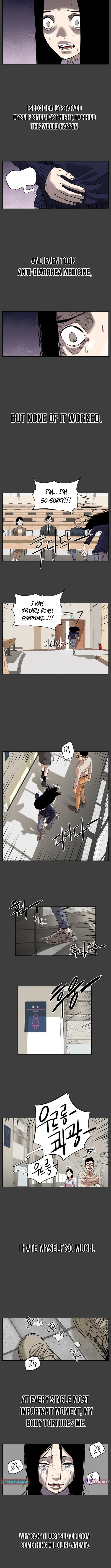 Seoul Ghost Story Civil Complaints Department – Chapter 27 – Page 4