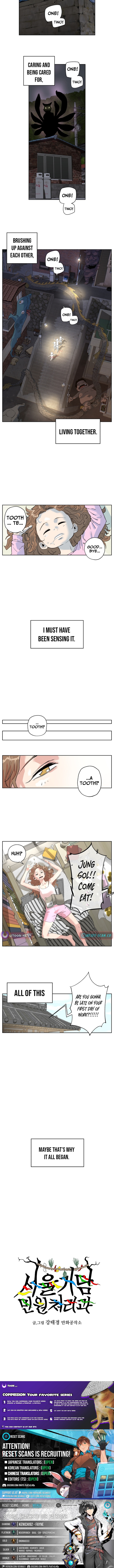 Seoul Ghost Story Civil Complaints Department – Chapter 00 – Page 6