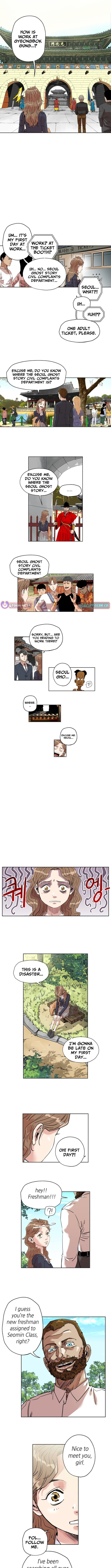 Seoul Ghost Story Civil Complaints Department – Chapter 01 – Page 2