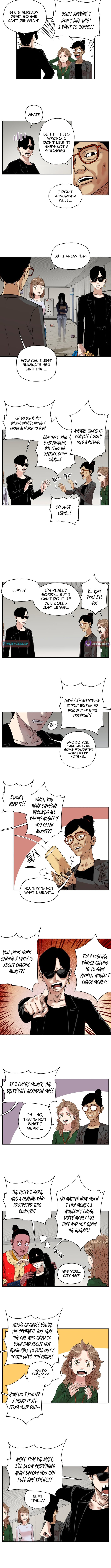 Seoul Ghost Story Civil Complaints Department – Chapter 26 – Page 2
