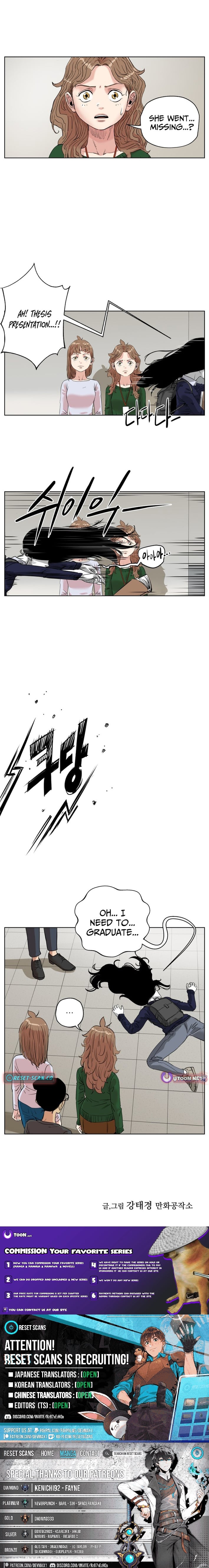 Seoul Ghost Story Civil Complaints Department – Chapter 26 – Page 7
