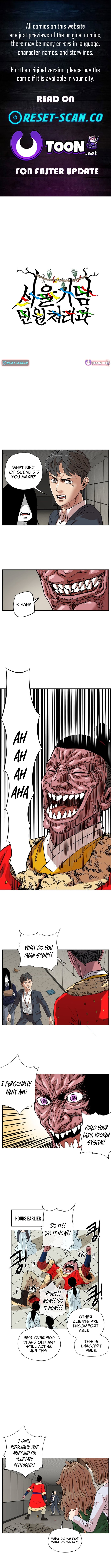 Seoul Ghost Story Civil Complaints Department – Chapter 24 – Page 1