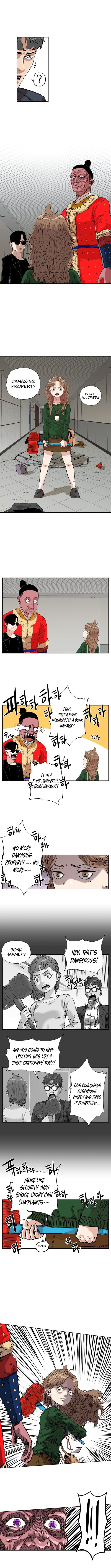 Seoul Ghost Story Civil Complaints Department – Chapter 24 – Page 5