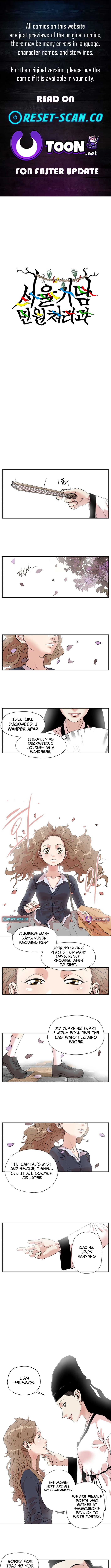 Seoul Ghost Story Civil Complaints Department – Chapter 04 – Page 1