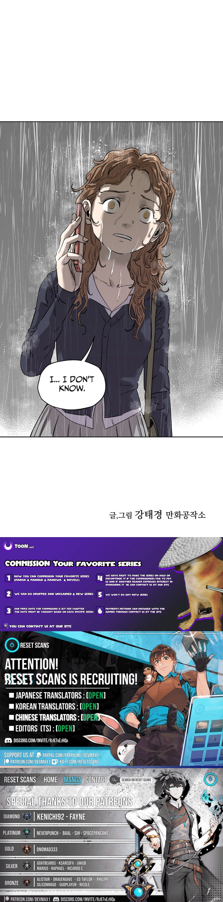 Seoul Ghost Story Civil Complaints Department – Chapter 04 – Page 6