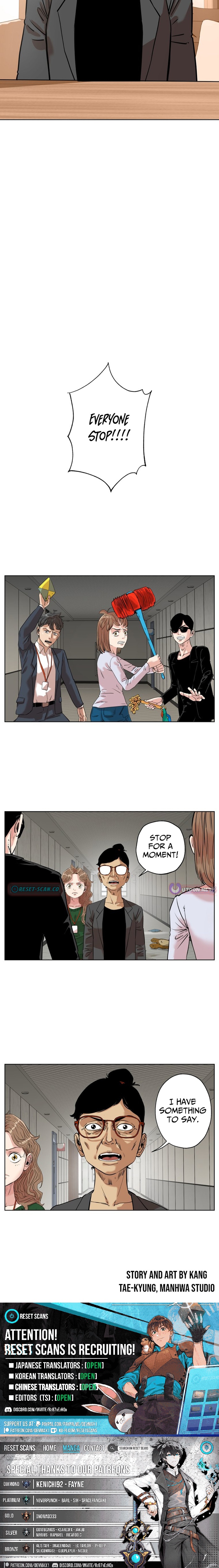 Seoul Ghost Story Civil Complaints Department – Chapter 25 – Page 7