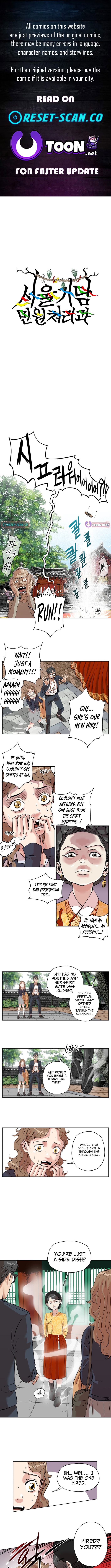 Seoul Ghost Story Civil Complaints Department – Chapter 03 – Page 1
