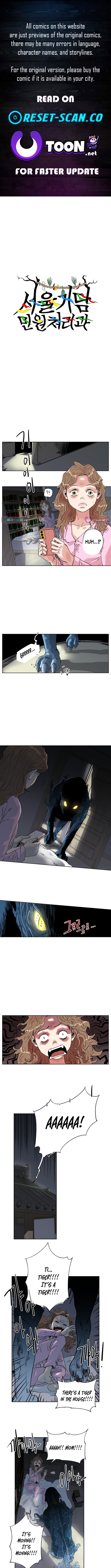 Seoul Ghost Story Civil Complaints Department – Chapter 02 – Page 1