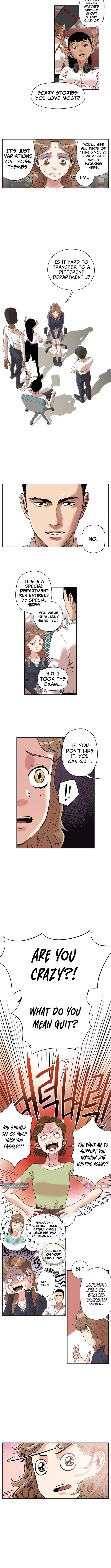 Seoul Ghost Story Civil Complaints Department – Chapter 02 – Page 4