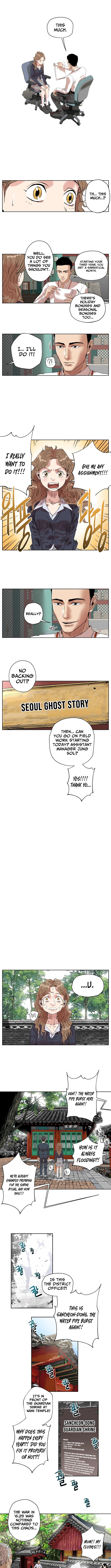 Seoul Ghost Story Civil Complaints Department – Chapter 02 – Page 5