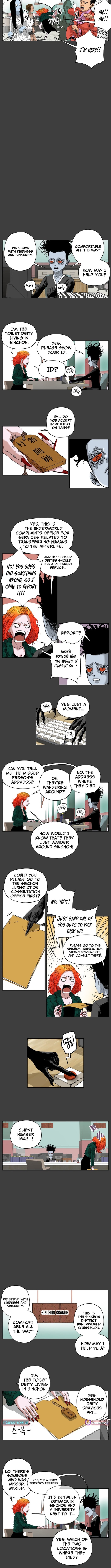 Seoul Ghost Story Civil Complaints Department – Chapter 18 – Page 3