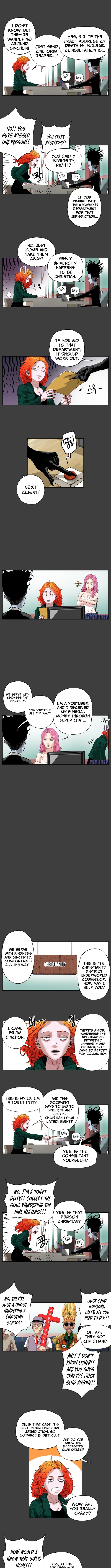 Seoul Ghost Story Civil Complaints Department – Chapter 18 – Page 4